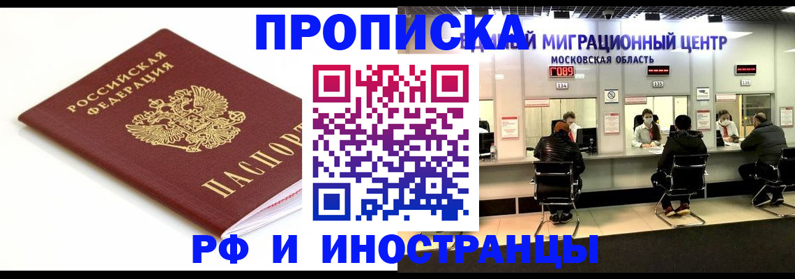 миграционный учет в Юрьевце