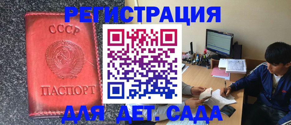 форма 3 в Юрьевце