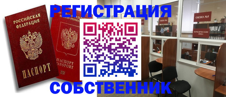 регистрация для школы в Юрьевце