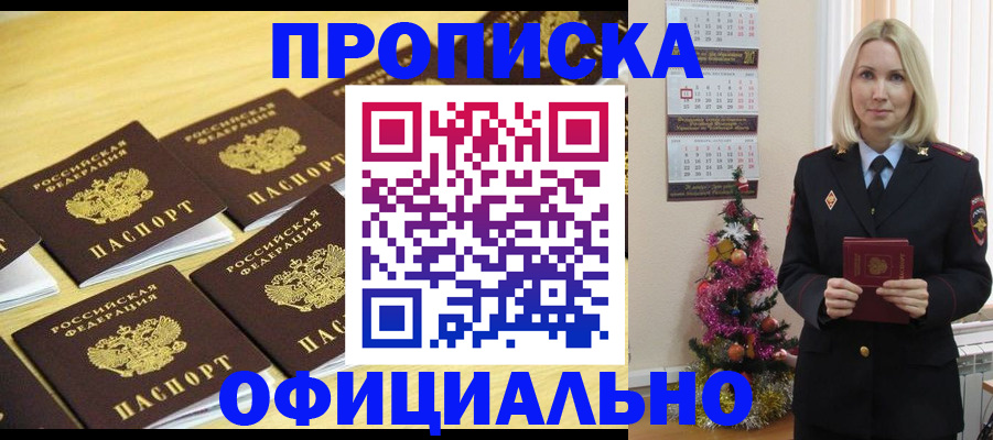 временная регистрация гарантия в Юрьевце