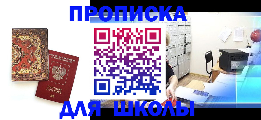 временная регистрация собственник в Юрьевце