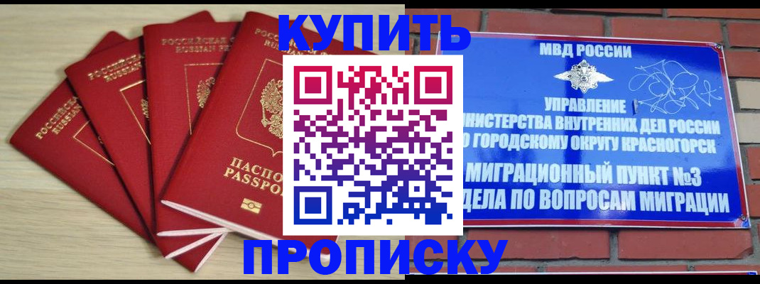 миграционный учет в Юрьевце